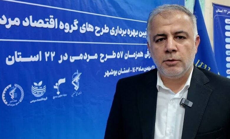 افتتاح طرح‌های اقتصاد مقاومتی بسیج بوشهر