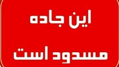 بارش برف و کولاک محور ابهر _ قیدار را مسدود کرد