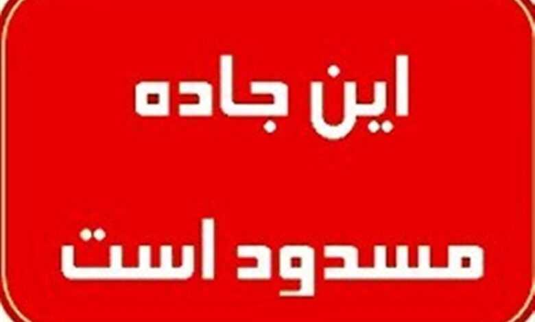 بارش برف و کولاک محور ابهر _ قیدار را مسدود کرد