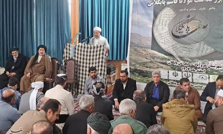 بزرگداشت مولانا قاسم پایگلانی در پایگلان پایگلان سروآباد