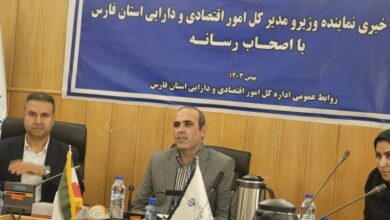 تامین مطالبه مالی پیمانکار آزادراه اصفهان – شیراز