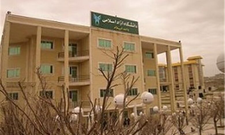تصویب رشته تحصیلی مهندسی پزشکی در دانشگاه آزاد واحد ایلام