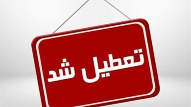 تمام مراکز آموزش و اداری اردبیل چهارشنبه 23بهمن تعطیل است