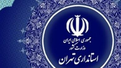 تهران فردا تعطیل نیست