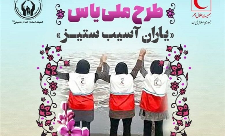توانمندسازی دختران مددجوی کمیته امداد در بوشهر