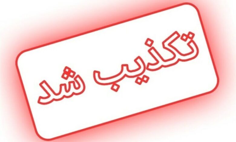 تکذیب سرقت تلفن همراه شهروندآسیب‌دیده در اهواز