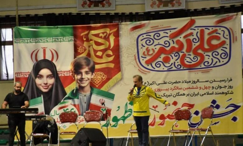 جشن بزرگ «حضور تا ظهور» در کردستان