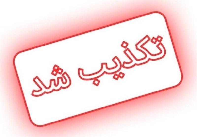 حادثه سقوط مرگبار از هواپیما در مشهد تکذیب شد
