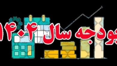"حمل و نقل همگانی و پاک" اولویت بودجه 1404 شهرداری اصفهان