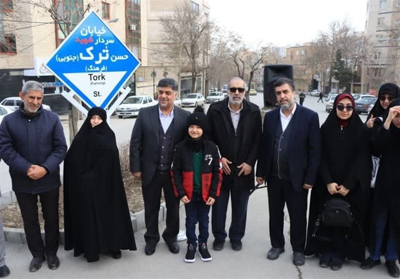 خیابانی به نام شهید«حسن ترک» در همدان افتتاح شد+تصویر