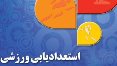 دانش‌آموزان سمنانی مستعد در 4 رشته ورزشی شناسایی می‌شوند