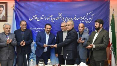 رئیس جدید دانشگاه پیام‌نور فارس معارفه شد