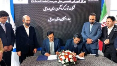 راه‌اندازی مرکز آموزش تخصصی گردشگری و هتل مدرسه در اردبیل