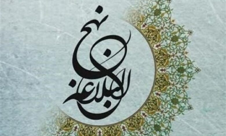 رتبه نخست هرمزگان در جشنواره ملی نهج‌البلاغه