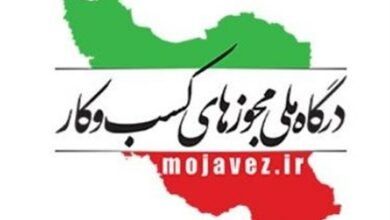 زنجانی‏‌ها برای دریافت مجوز 144 هزار درخواست ثبت کردند