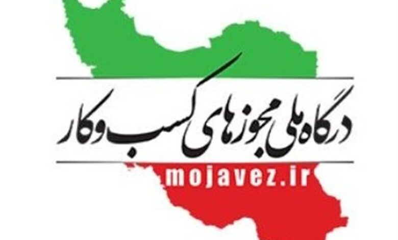 زنجانی‏‌ها برای دریافت مجوز 144 هزار درخواست ثبت کردند
