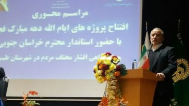 سرمایه‌گذاران در حوزه انرژی خورشیدی حمایت می‌شوند
