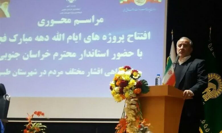 سرمایه‌گذاران در حوزه انرژی خورشیدی حمایت می‌شوند