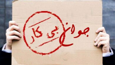 سرمایه‌گذاری 150 هزار میلیارد‌ی‌ در گلستان برای چالش بیکاری!