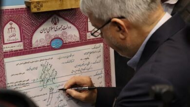سند محوطه تاریخی ازبکی رونمایی شد