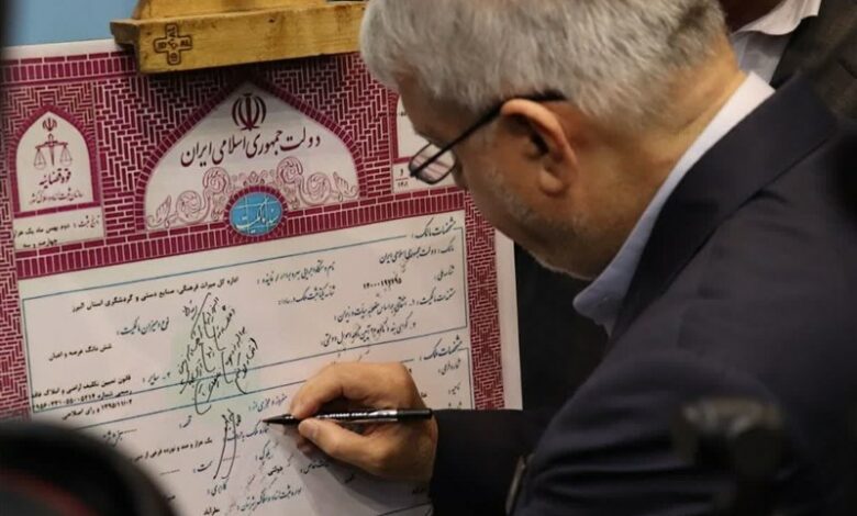 سند محوطه تاریخی ازبکی رونمایی شد