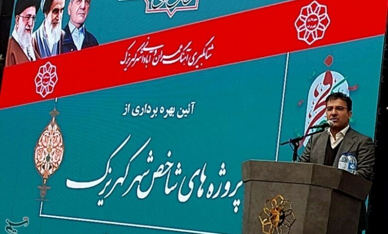 ظرفیت مدیریتی استان تهران؛ فرصت مغتنمی برای حل مشکلات کهریزک