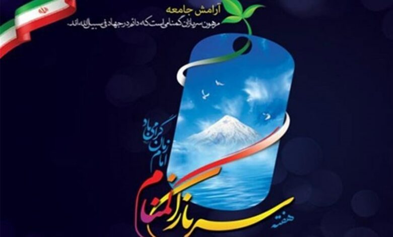 قدردانی اردبیلی‌ها از مجاهدت سربازان گمنام؛ مدیون شماییم