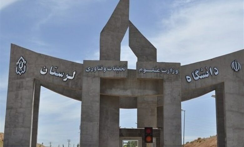 لزوم تقویت گفتمان علمی در دانشگاه لرستان