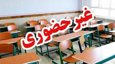 مدارس ابتدایی و متوسطه اول البرز فردا غیرحضوری است