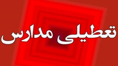 مدارس استان سمنان هم فردا تعطیل شد