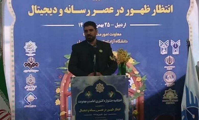 مشارکت بیش از 20 هزار دانش‌آموز در جشنواره امامت و مهدویت