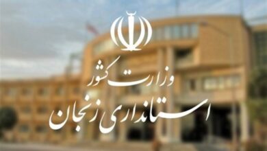 معاون هماهنگی امور اقتصادی استاندار زنجان منصوب شد