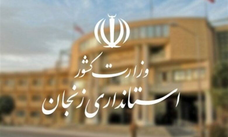 معاون هماهنگی امور اقتصادی استاندار زنجان منصوب شد