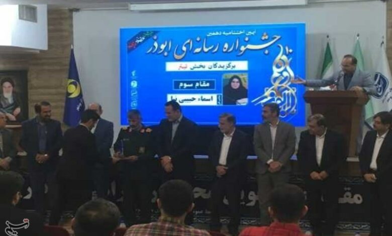 معرفی برگزیدگان دهمین جشنواره رسانه‌ای ابوذر بوشهر