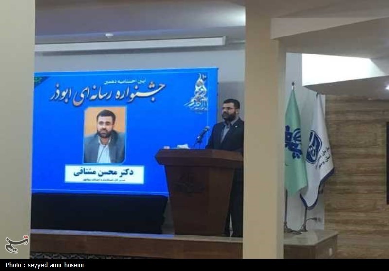 معرفی برگزیدگان دهمین جشنواره رسانه‌ای ابوذر بوشهر