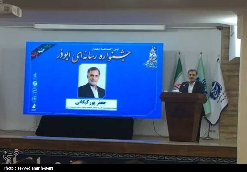 معرفی برگزیدگان دهمین جشنواره رسانه‌ای ابوذر بوشهر