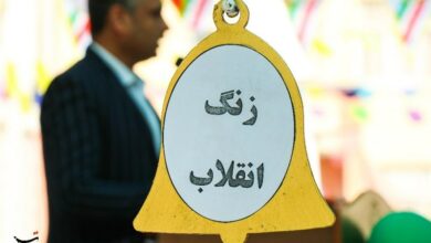 نرخ باسوادی استان ایلام؛ بالای 88 درصد