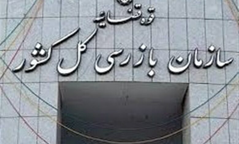ورود بازرسی‌ به عدم پرداخت بیمه تکمیلی بازنشستگان زنجان