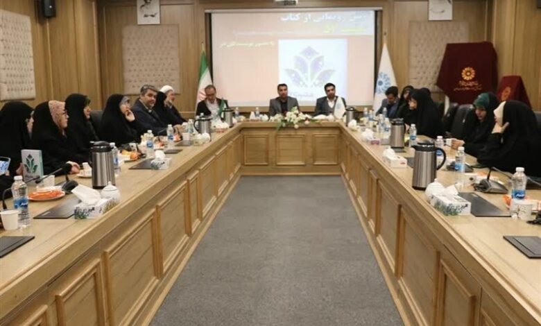 کتاب «مثبت 57» در مشهد رونمایی شد