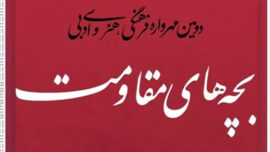کسب 9 عنوان برگزیده توسط کانون‌های اردبیل