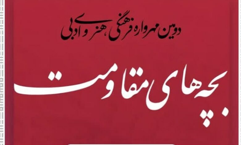 کسب 9 عنوان برگزیده توسط کانون‌های اردبیل