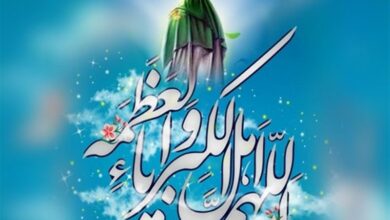 یادداشتی بر تفسیر علامه طباطبایی؛ ایام‌الله ظهور