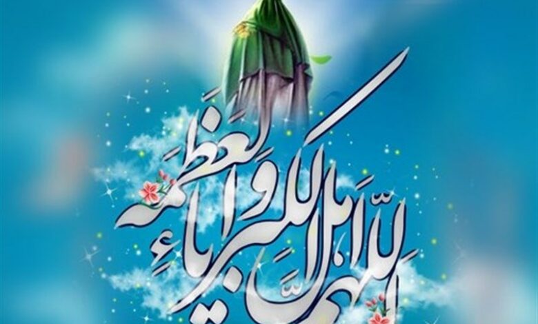 یادداشتی بر تفسیر علامه طباطبایی؛ ایام‌الله ظهور