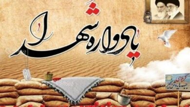 یادواره شهدای روستای کذاب؛ پاسداشت ایثار و مقاومت