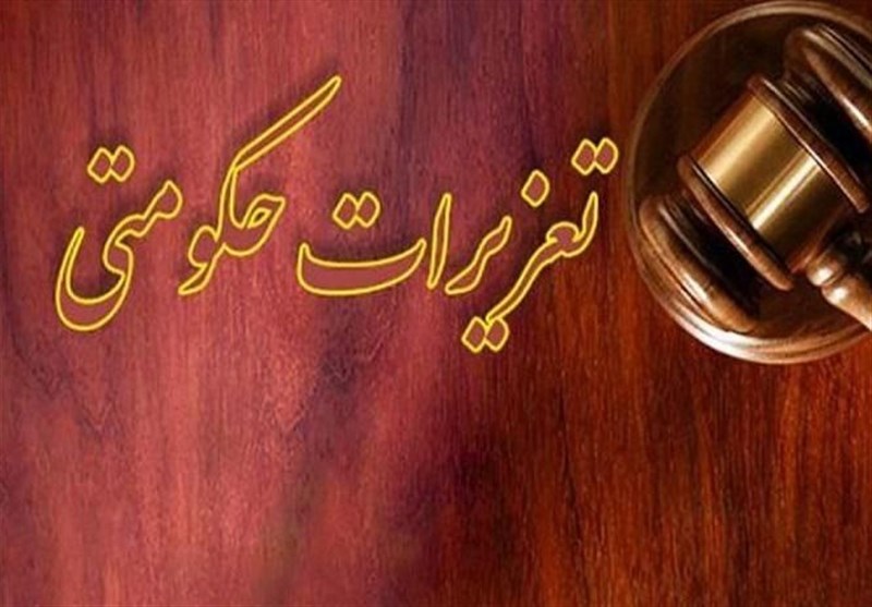 جریمه 19 میلیاردی قاچاقچی سوخت در کنگان/ضبط 13700 لیتر سوخت