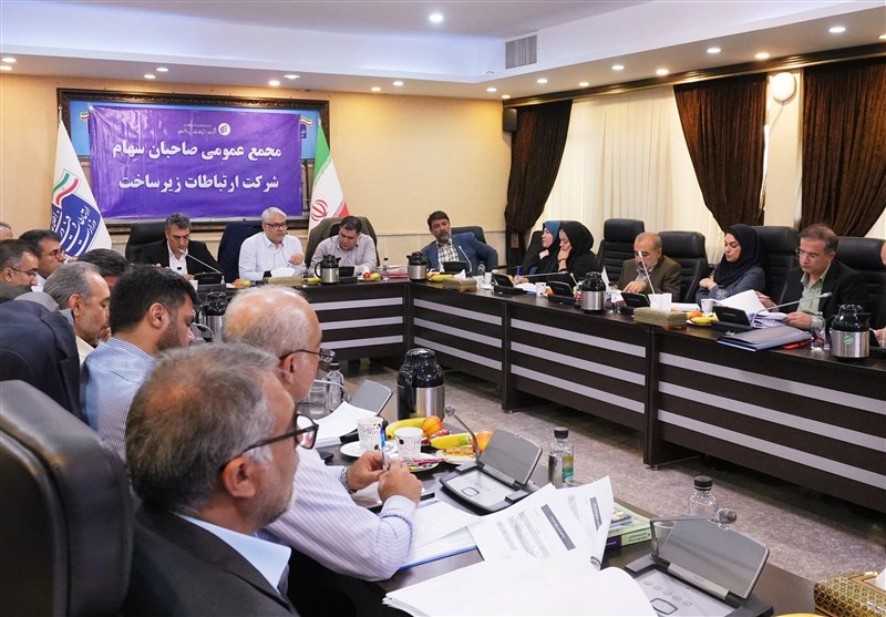 مطالبات جدی وزارت ارتباطات از شرکت زیرساخت