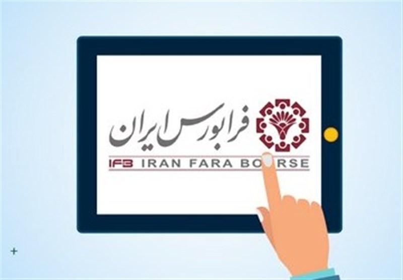 رشد 4 درصدی شاخص کل فرابورس در 5 روز معاملاتی