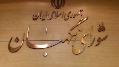 تایید دو اساسنامه بانکی در شورای نگهبان / اخبار سیاسی روز , اخبار حقوقی قضایی