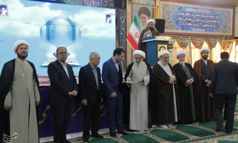 تجلیل از برگزیدگان کنگره علامه بلادی بوشهری+تصویر / اخبار بوشهر - اخبار استانها