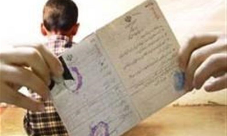 چالش تابعیت فرزندان زنان ایرانی/ فقط 23 شناسنامه در 4 سال صادر شد / اخبار سیستان و بلوچستان - اخبار استانها